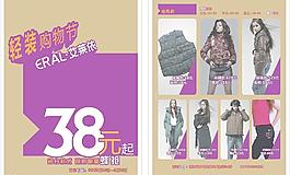 艾萊依圖片