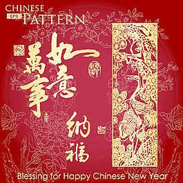 中国风格的花卉图案矢量图01