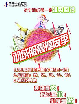 宣传画册图片