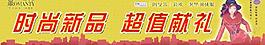 精美海報(bào)圖片