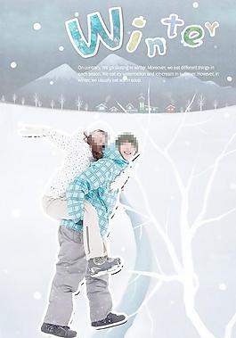 冬季情侶素材圖片