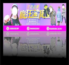 疯狂满减图片