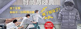 棉衣淘宝图片