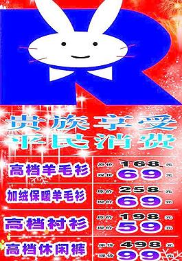 花花公子圖片