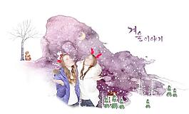 冬季美女素材圖片