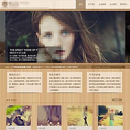 木紋背景wordpress主題