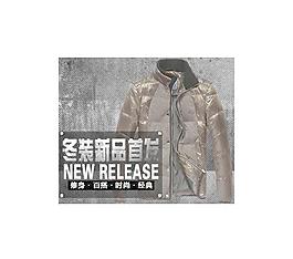 2013冬裝新品首發(fā)圖片