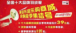 集結號圖片