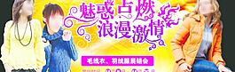 服裝海報(bào)圖片
