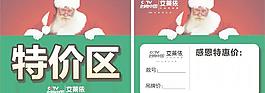 艾萊依圖片
