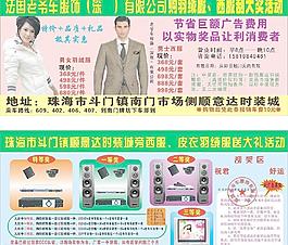老爺車圖片