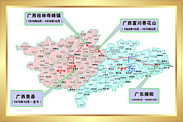 廣東廣西地圖