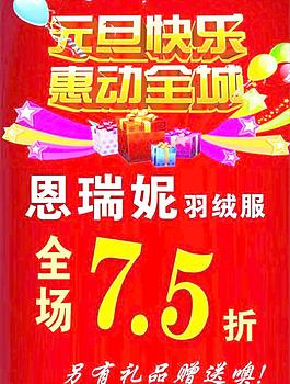 恩瑞妮圖片