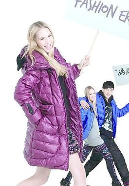 艾莱依图片