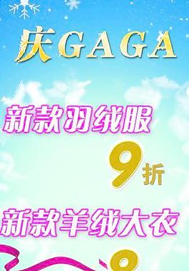 歌蒂斯图片
