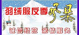商場宣傳四圖片