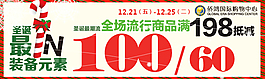 圣誕節(jié)