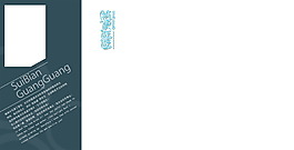 致青春寫真模板