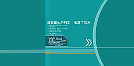 藍色主題寫真模板