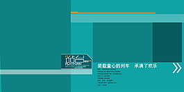 影樓常用寫真模板