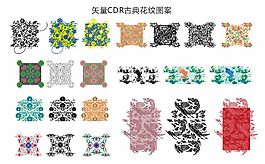 古典花紋