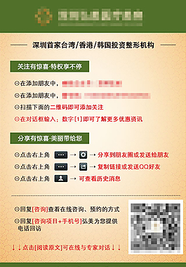 掃微信