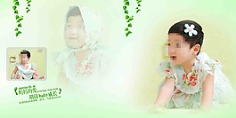 兒童照