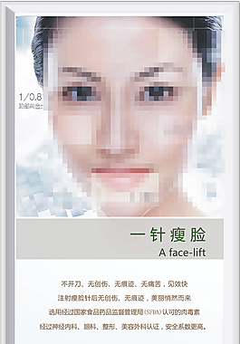 室內廣告