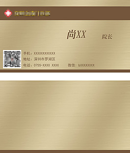 名片