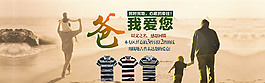 淘寶海報(bào)設(shè)計(jì)PSD源文件
