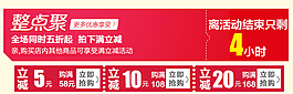 整點聚關聯