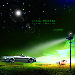 高清夜景汽車創(chuàng)意宣傳彩頁