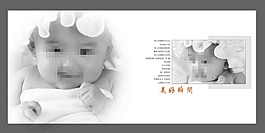 孩子相冊