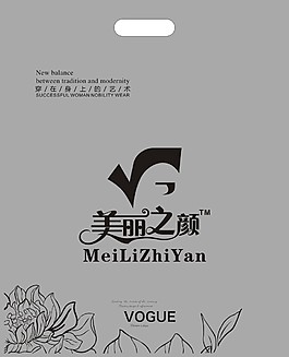 服裝購物袋設計