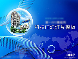 科教科普PPT