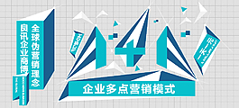 立體透視素材