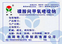 制藥不干膠