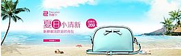 女包