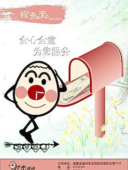 快遞圖片