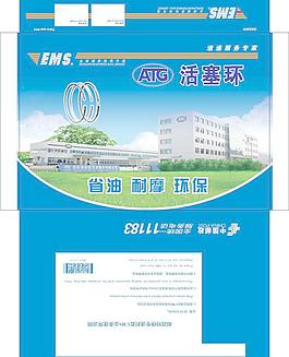 郵政快遞圖片