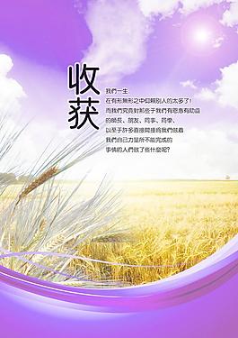 企業形象