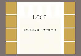 企業(yè)形象墻