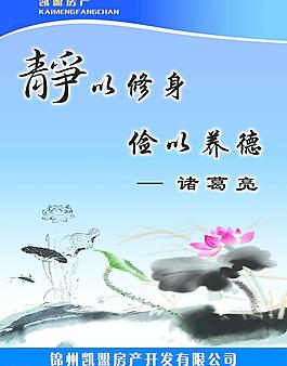 企業(yè)形象板