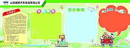 照片墻