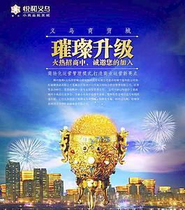 形象廣告