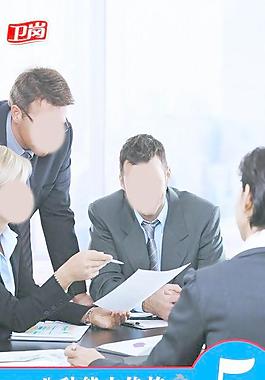 企業(yè)形象海報(bào)