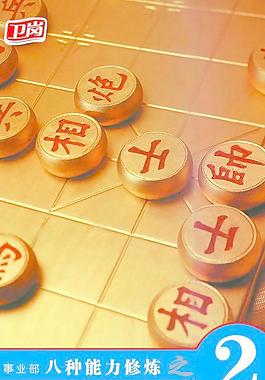 企業(yè)形象海報(bào)