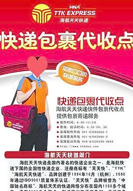快遞包裹圖片