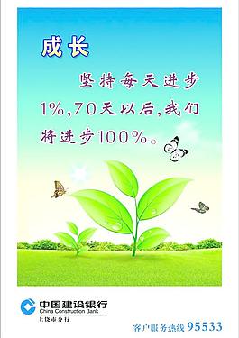 企業(yè)形象 成長(zhǎng)