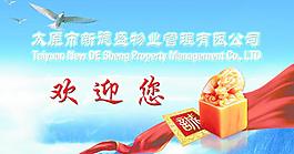 企業(yè)形象墻